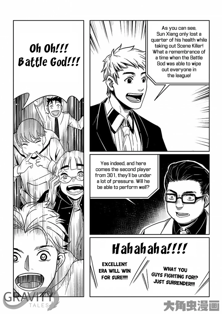 Quan Zhi Gao Shou Chapter 33 page 23