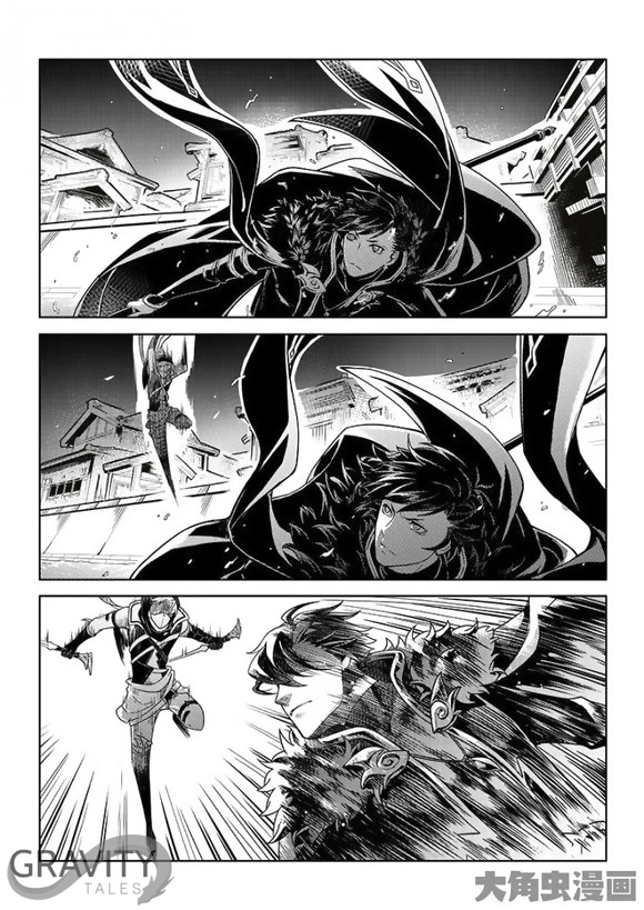 Quan Zhi Gao Shou Chapter 33 page 15
