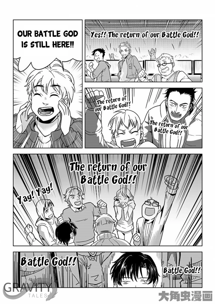 Quan Zhi Gao Shou Chapter 33 page 21