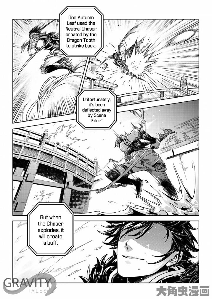 Quan Zhi Gao Shou Chapter 33 page 6