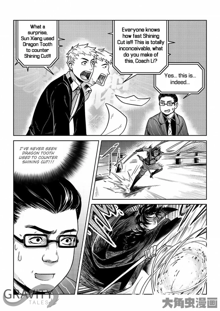 Quan Zhi Gao Shou Chapter 33 page 5