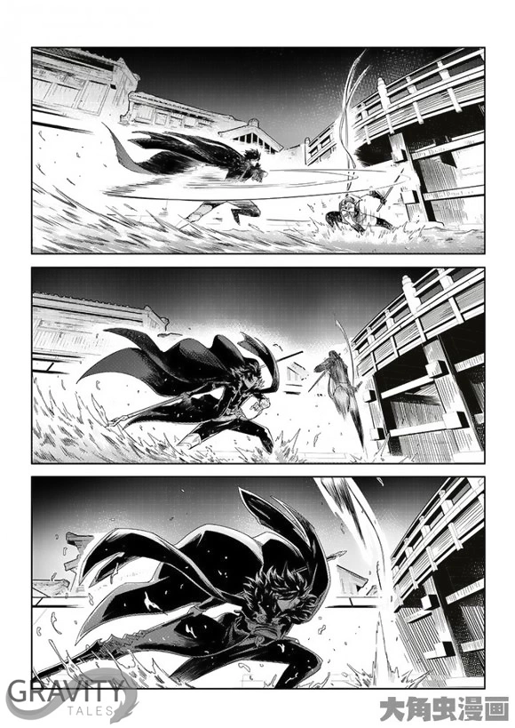 Quan Zhi Gao Shou Chapter 33 page 14
