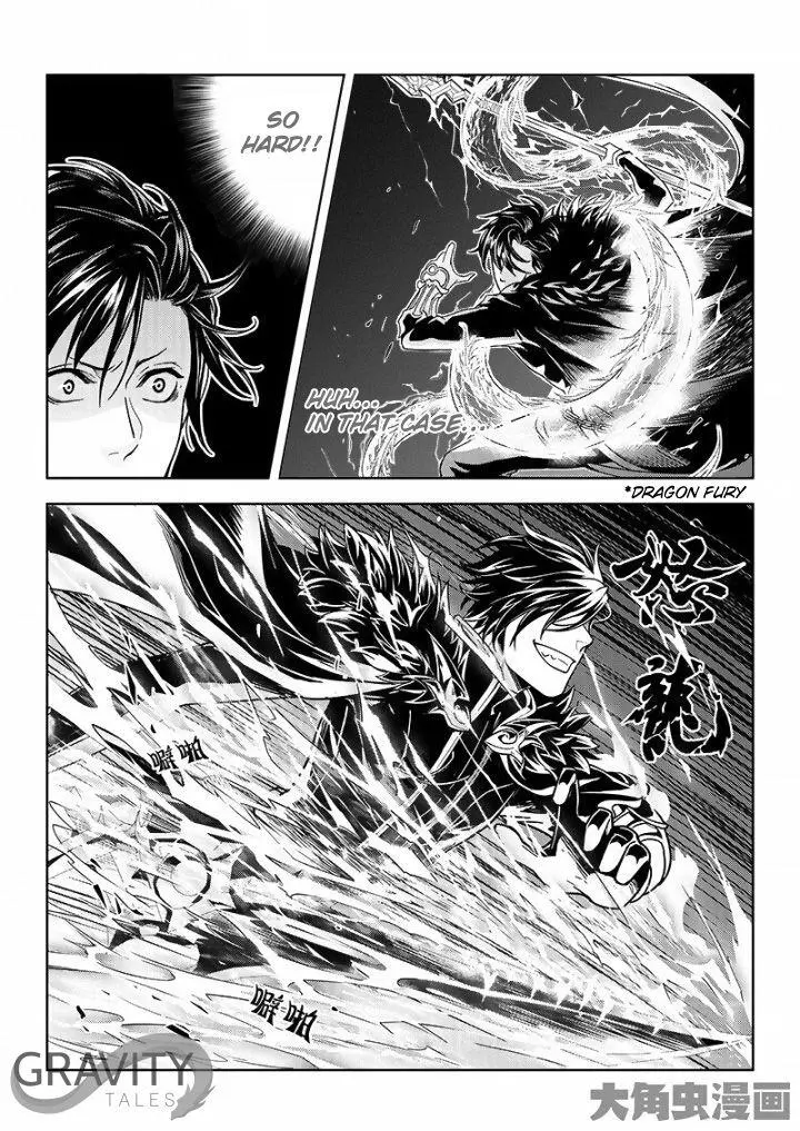 Quan Zhi Gao Shou Chapter 34.1 page 4