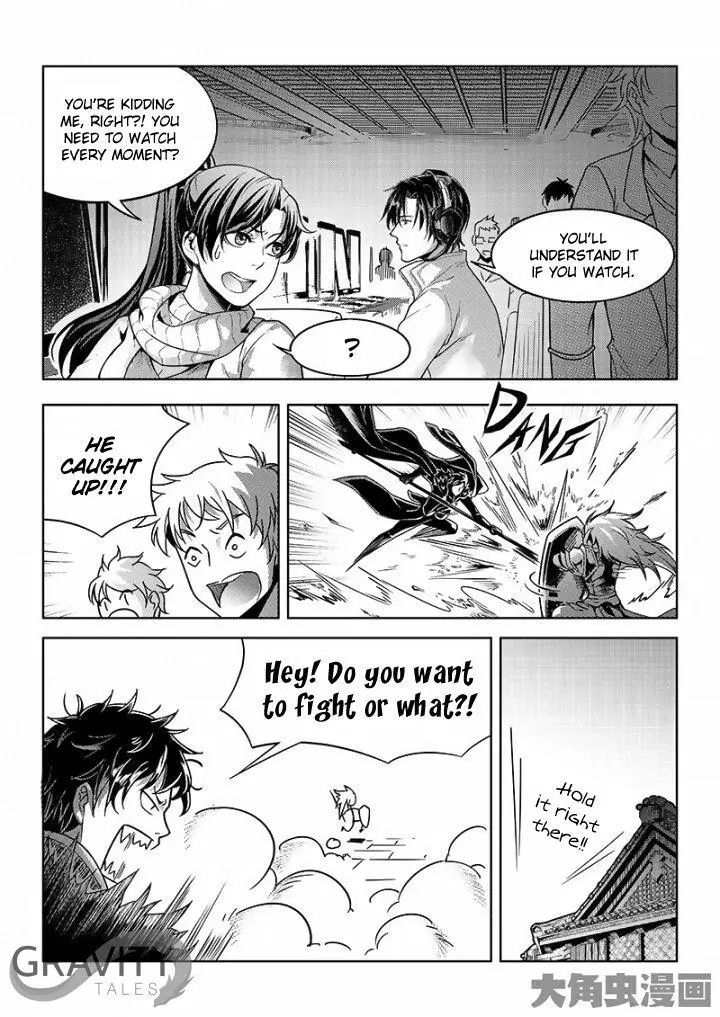 Quan Zhi Gao Shou Chapter 34.1 page 7