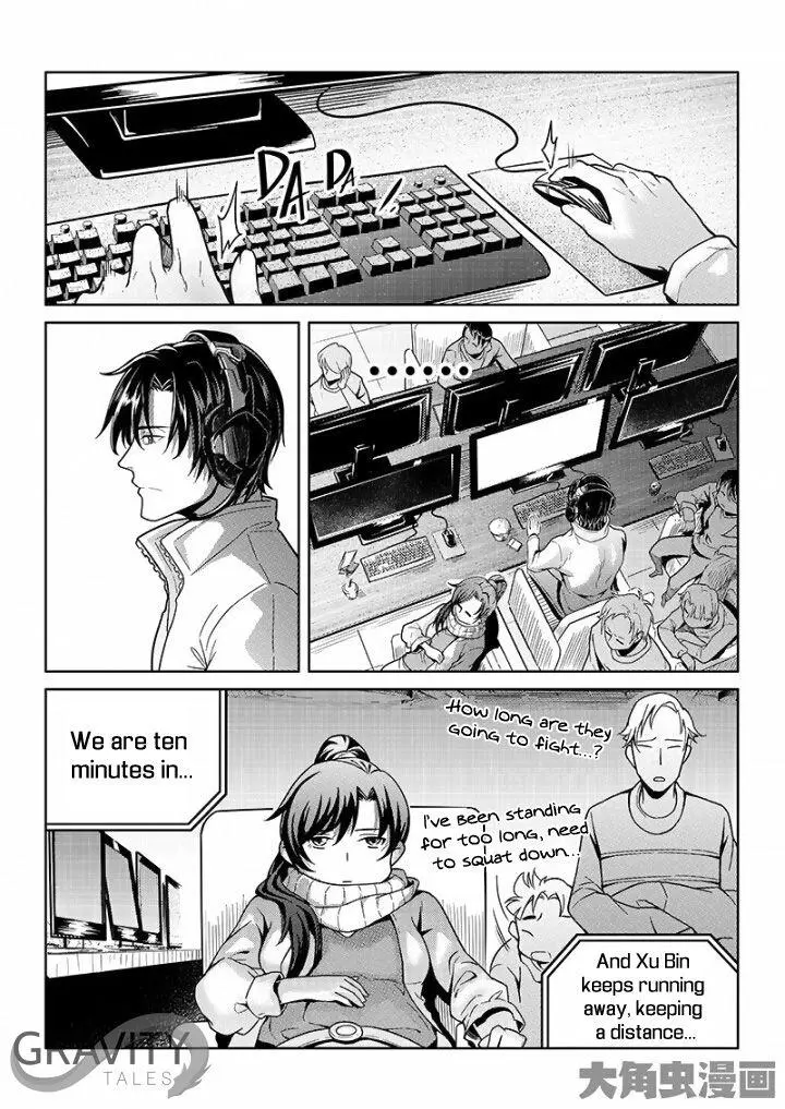 Quan Zhi Gao Shou Chapter 34.1 page 8