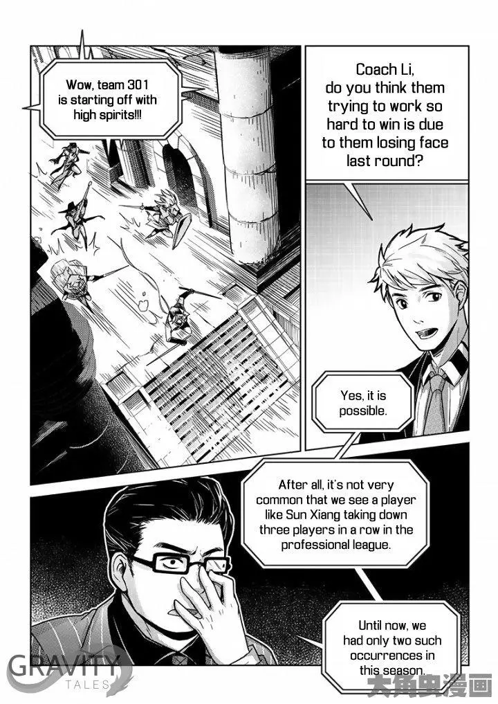 Quan Zhi Gao Shou Chapter 34.2 page 8