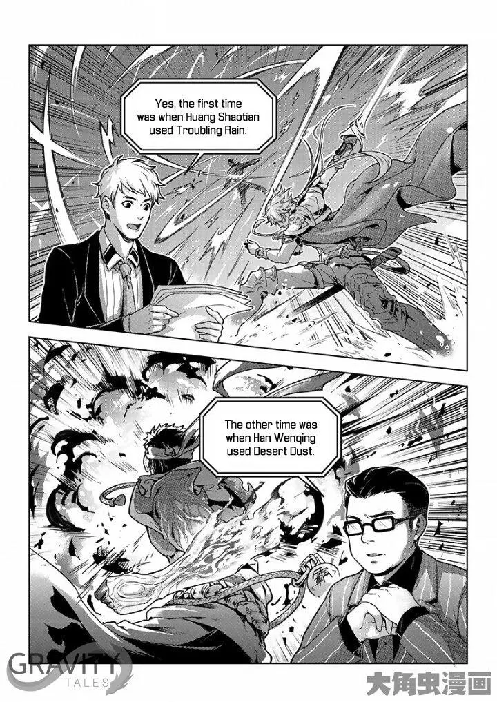 Quan Zhi Gao Shou Chapter 34.2 page 9
