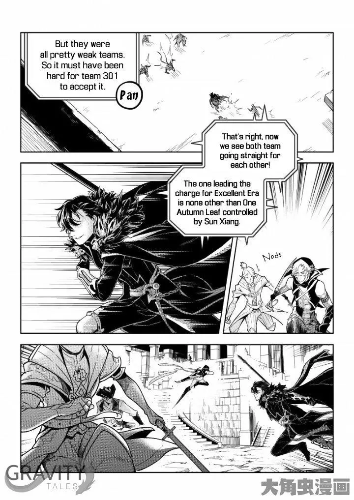 Quan Zhi Gao Shou Chapter 34.3 page 2