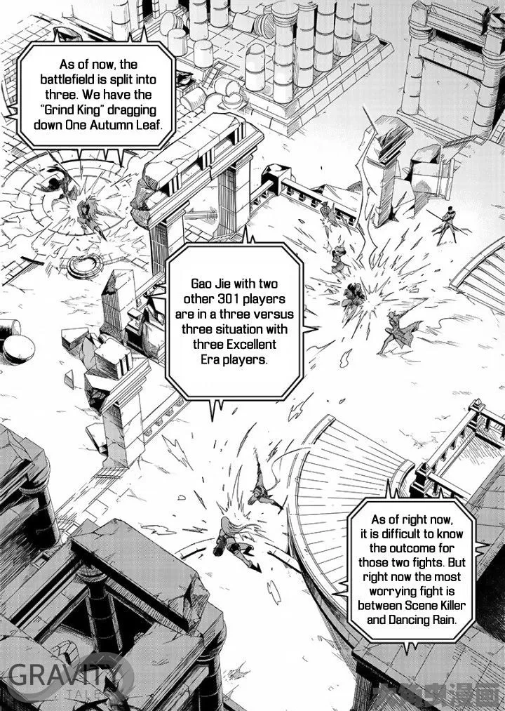 Quan Zhi Gao Shou Chapter 35.1 page 4
