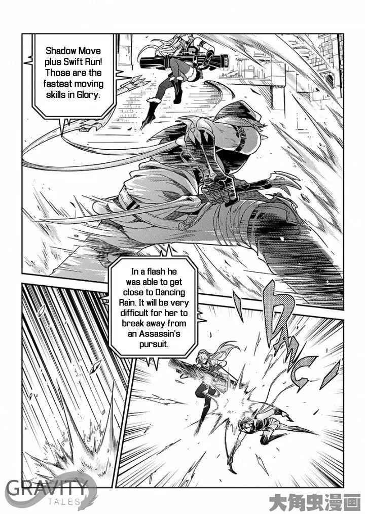 Quan Zhi Gao Shou Chapter 35.1 page 3