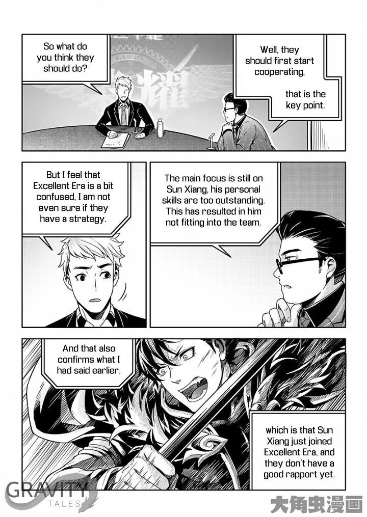 Quan Zhi Gao Shou Chapter 35.2 page 7