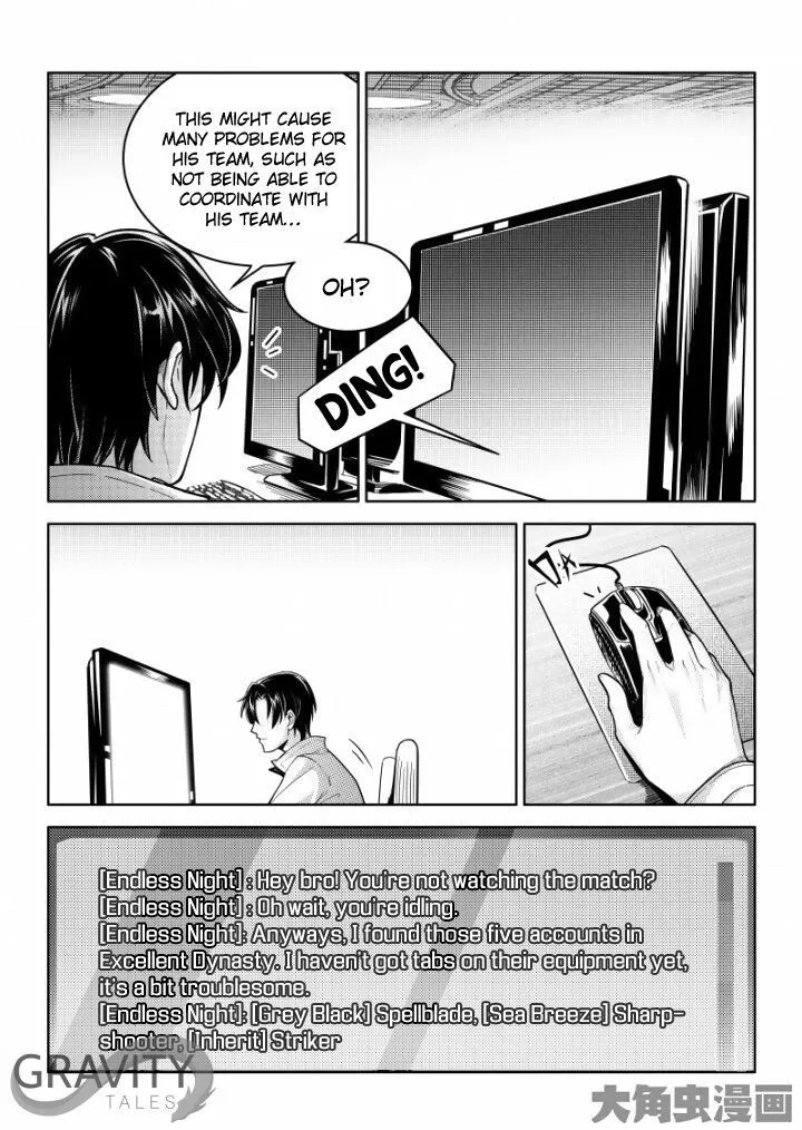 Quan Zhi Gao Shou Chapter 35.2 page 2