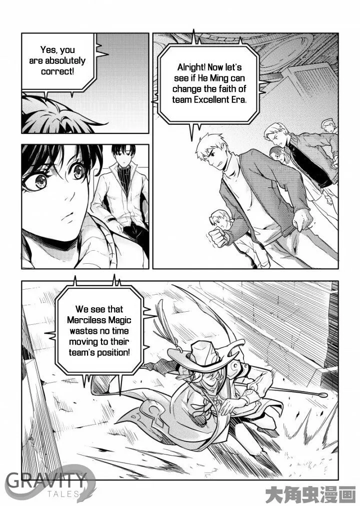 Quan Zhi Gao Shou Chapter 35.2 page 8