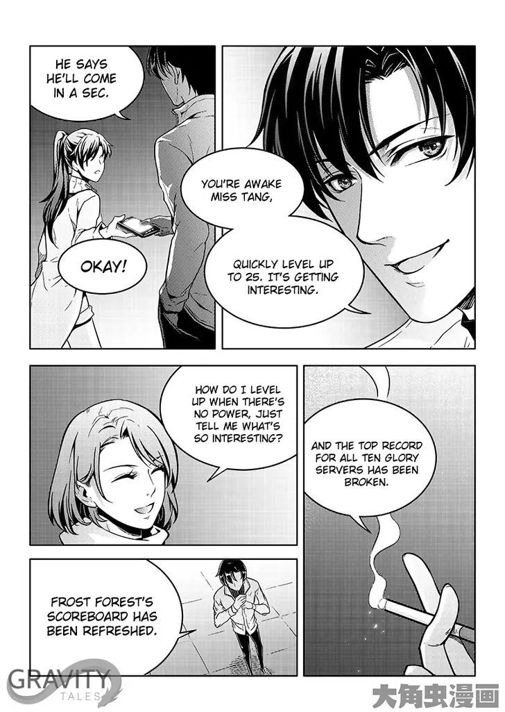 Quan Zhi Gao Shou Chapter 36.1 page 5