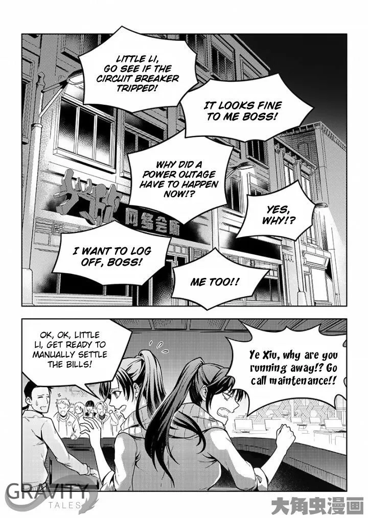 Quan Zhi Gao Shou Chapter 36.1 page 3