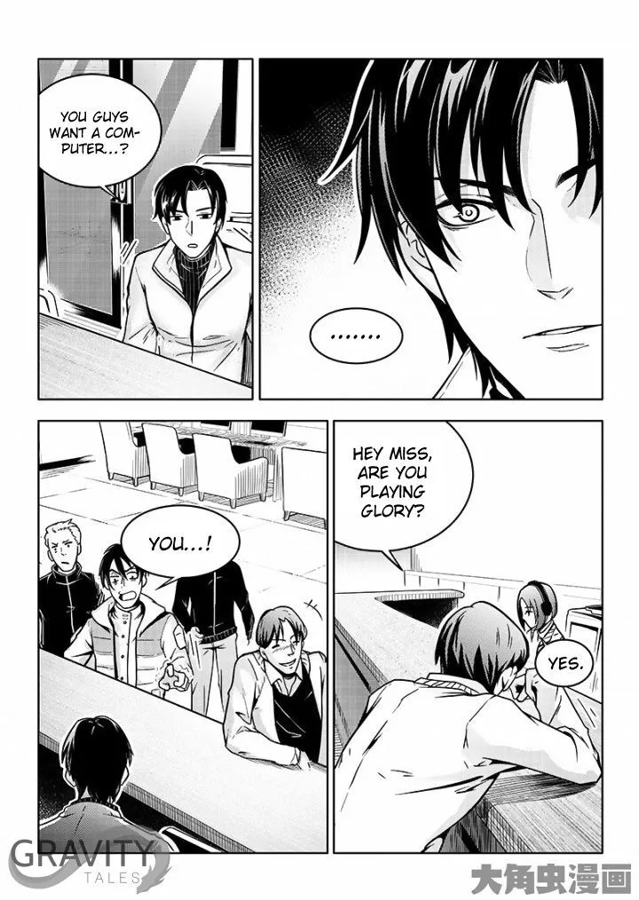 Quan Zhi Gao Shou Chapter 36.2 page 2