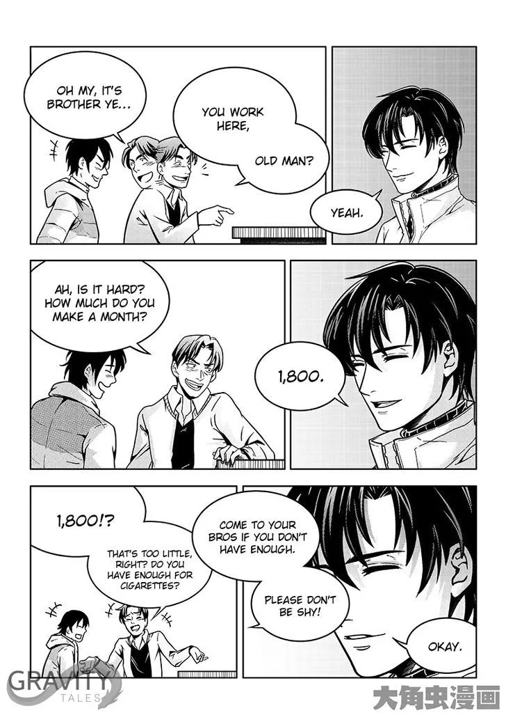 Quan Zhi Gao Shou Chapter 36.2 page 5