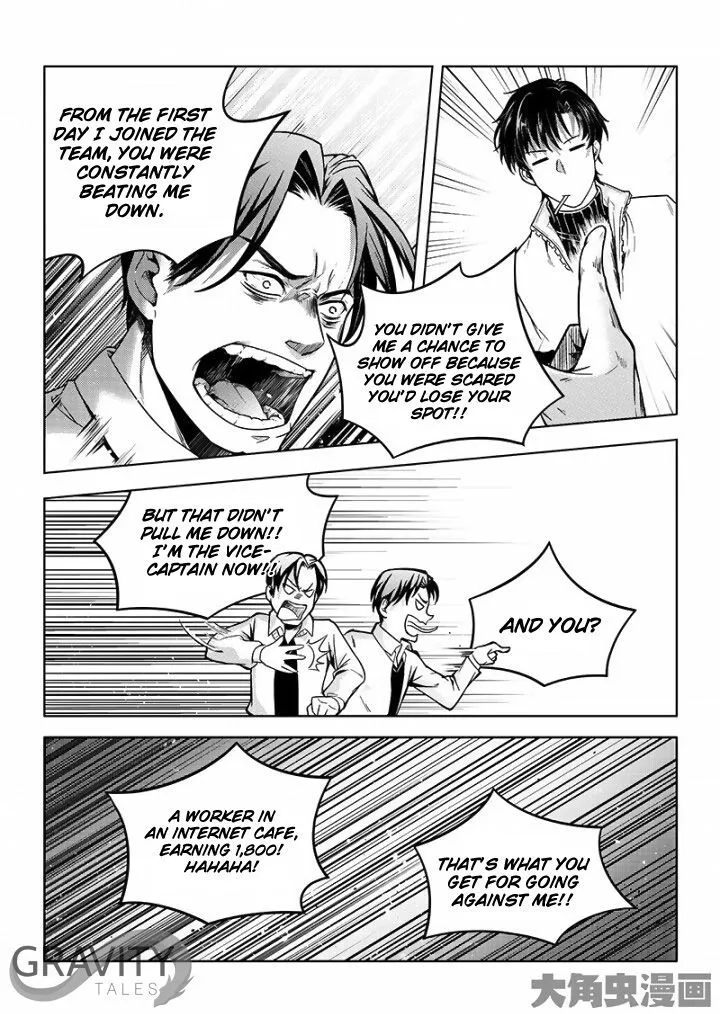 Quan Zhi Gao Shou Chapter 36.3 page 2
