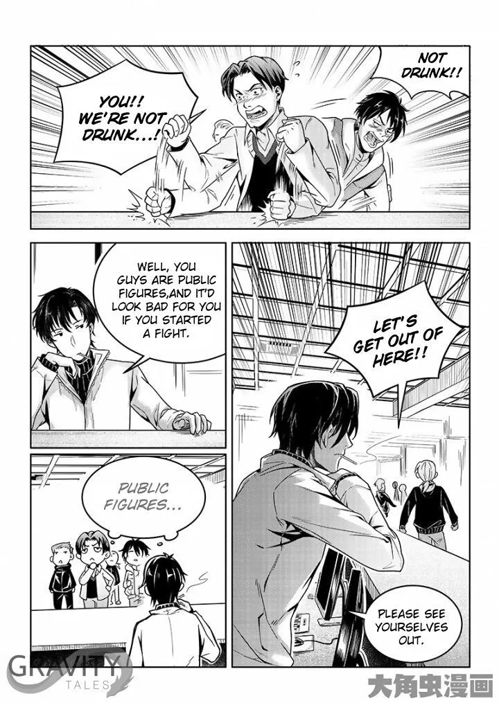 Quan Zhi Gao Shou Chapter 36.3 page 9