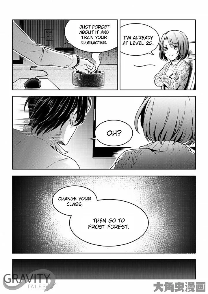 Quan Zhi Gao Shou Chapter 37.1 page 5