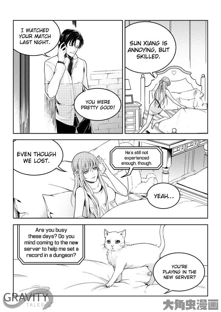 Quan Zhi Gao Shou Chapter 37.2 page 2