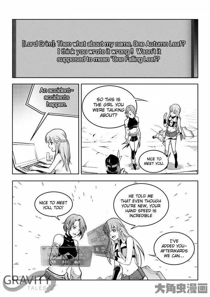 Quan Zhi Gao Shou Chapter 37.3 page 3