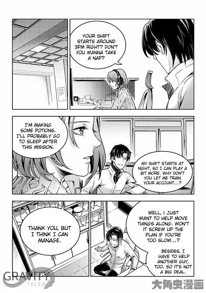 Quan Zhi Gao Shou Chapter 37.3 page 5