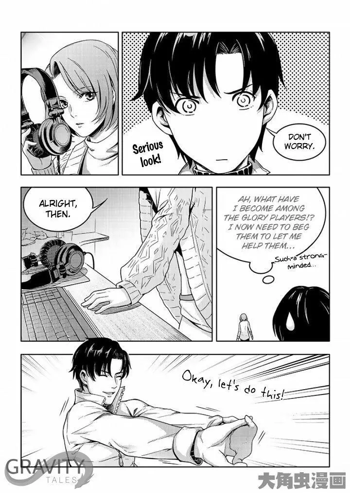 Quan Zhi Gao Shou Chapter 37.3 page 6