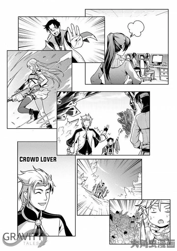 Quan Zhi Gao Shou Chapter 37.3 page 8