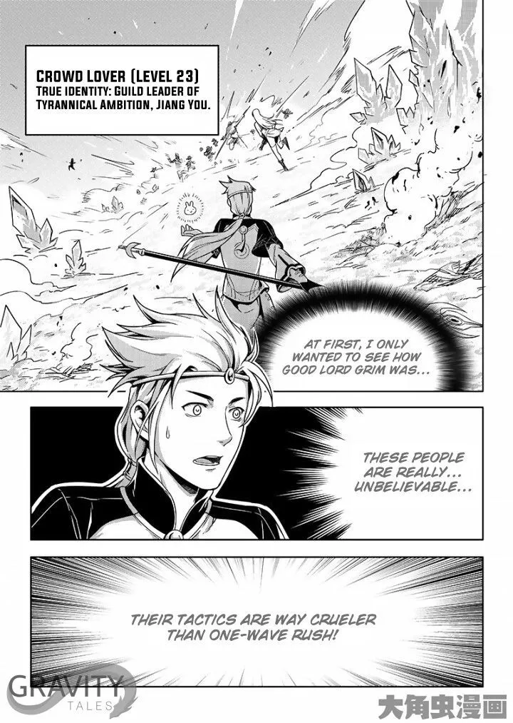 Quan Zhi Gao Shou Chapter 38.2 page 5