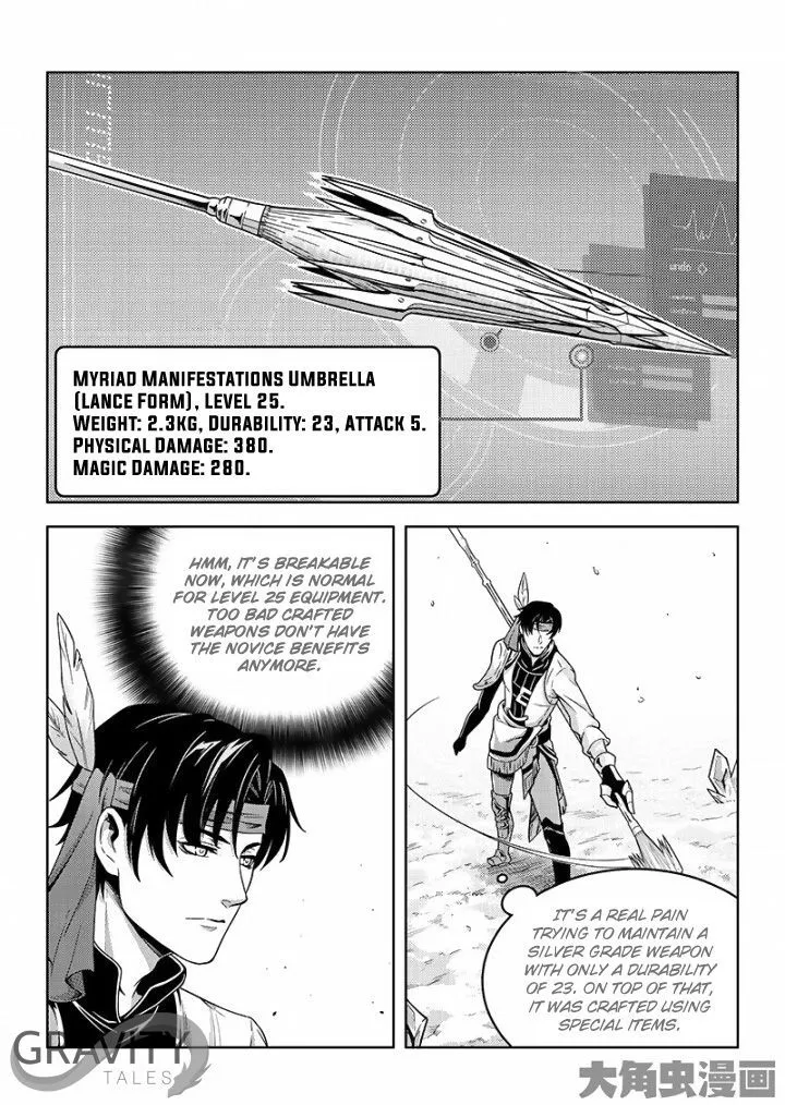 Quan Zhi Gao Shou Chapter 38.2 page 3