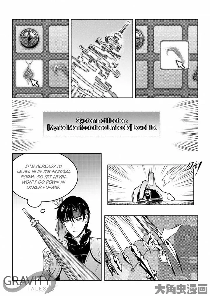 Quan Zhi Gao Shou Chapter 38.2 page 2