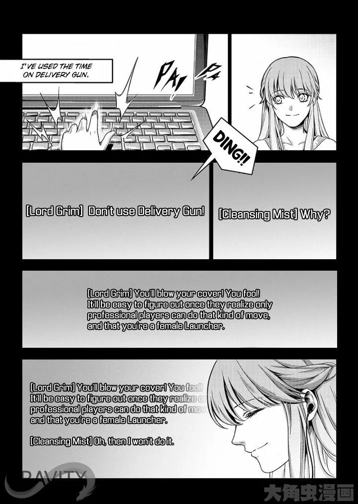 Quan Zhi Gao Shou Chapter 38.3 page 5