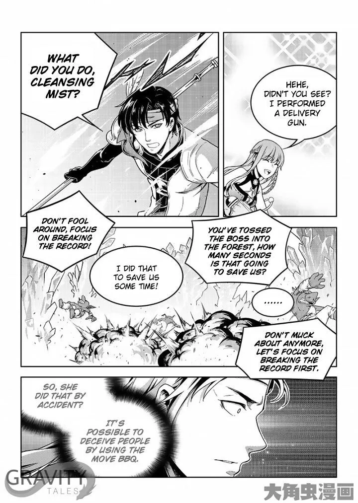 Quan Zhi Gao Shou Chapter 38.3 page 4