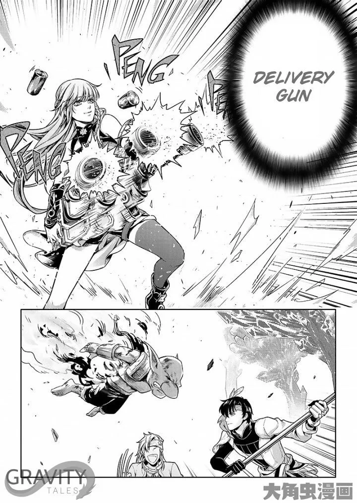 Quan Zhi Gao Shou Chapter 38.3 page 2