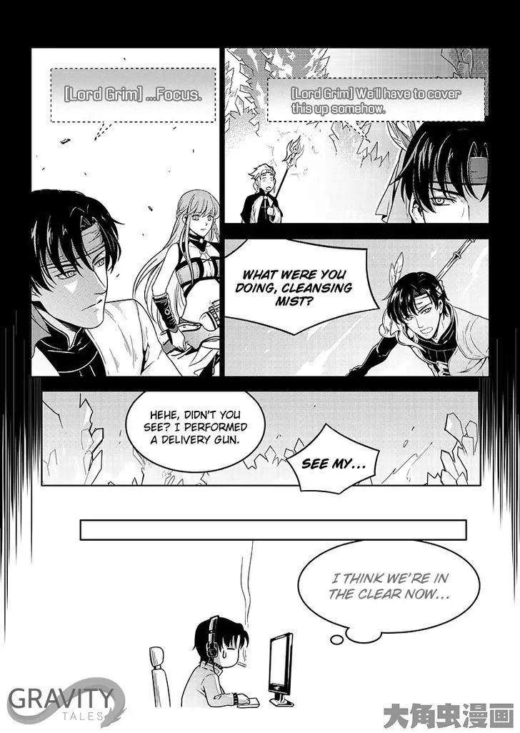 Quan Zhi Gao Shou Chapter 38.3 page 7