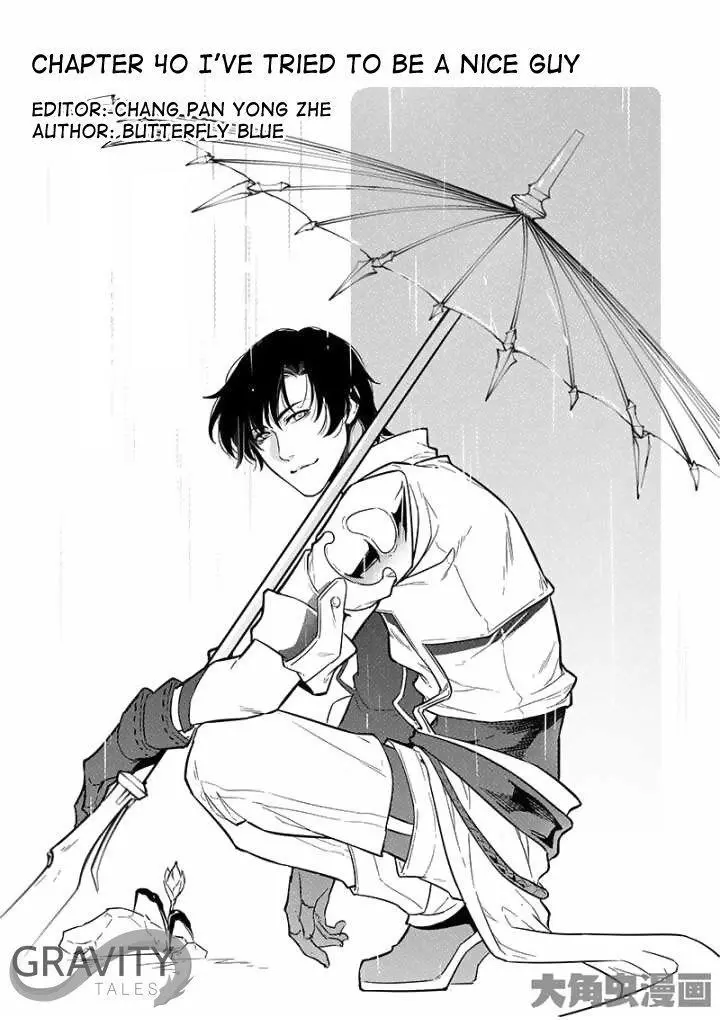 Quan Zhi Gao Shou Chapter 39.1 page 2