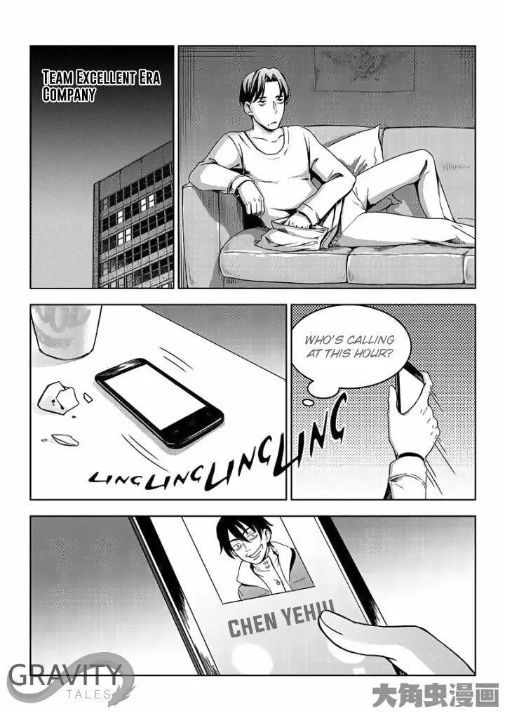 Quan Zhi Gao Shou Chapter 39.1 page 3