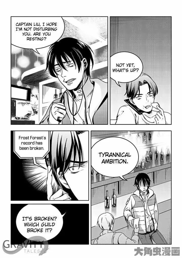 Quan Zhi Gao Shou Chapter 39.1 page 4