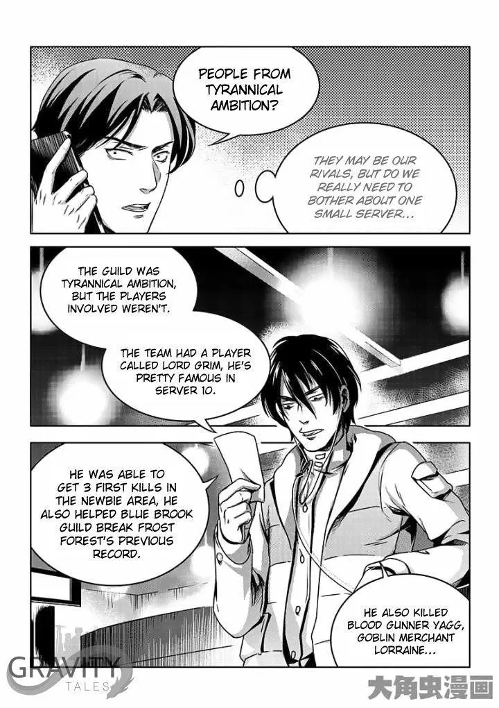 Quan Zhi Gao Shou Chapter 39.1 page 5