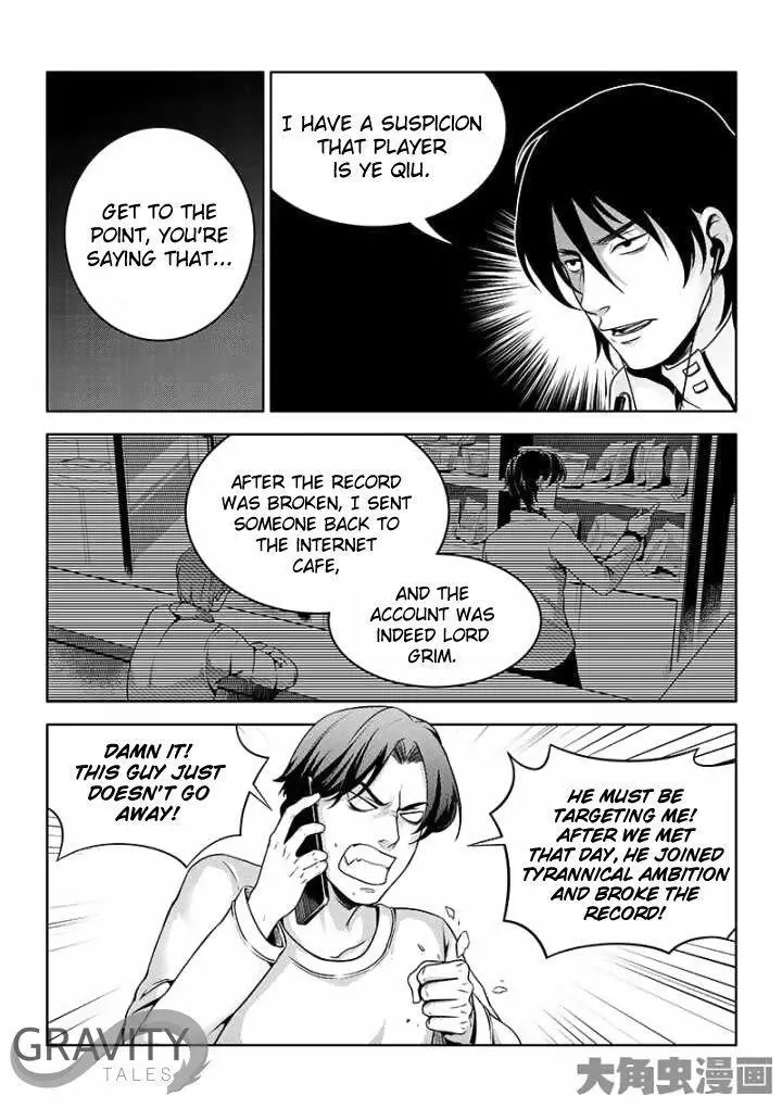 Quan Zhi Gao Shou Chapter 39.1 page 6