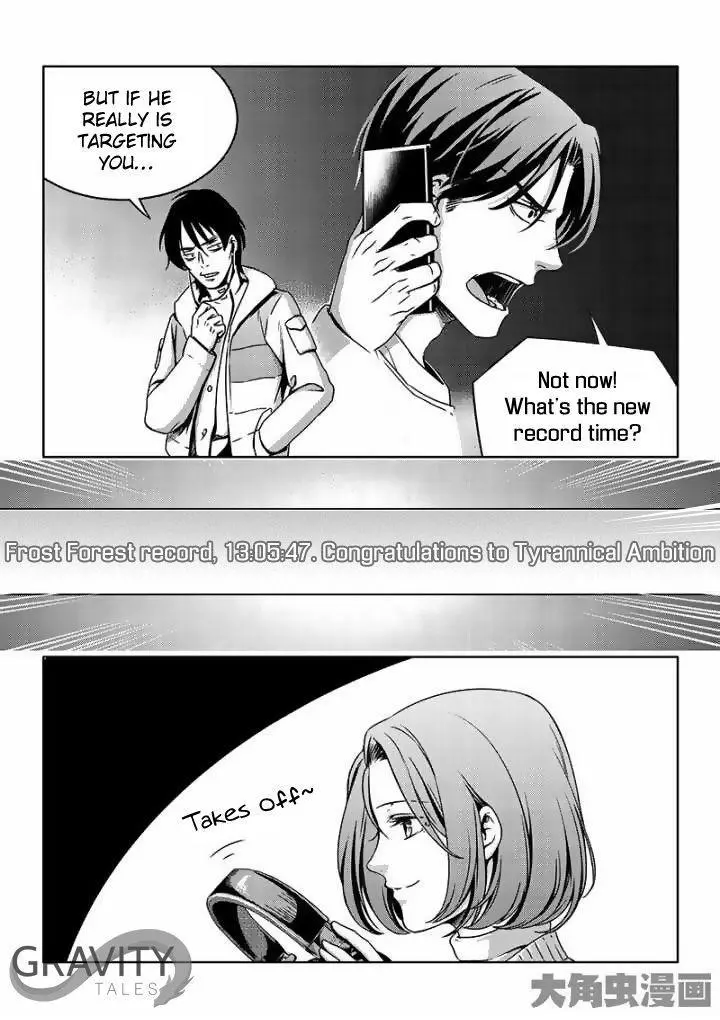 Quan Zhi Gao Shou Chapter 39.1 page 7