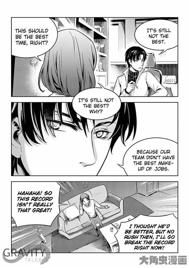 Quan Zhi Gao Shou Chapter 39.1 page 8