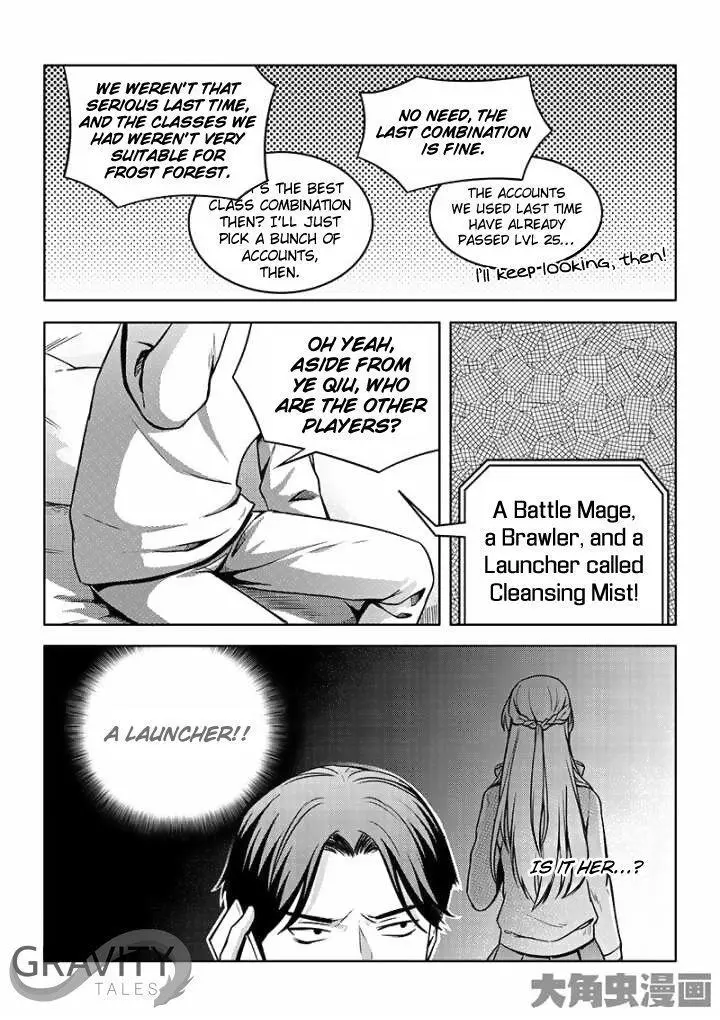 Quan Zhi Gao Shou Chapter 39.1 page 9