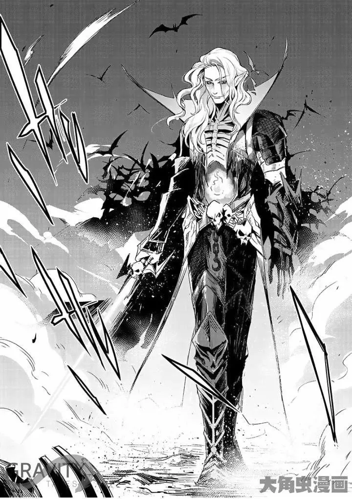 Quan Zhi Gao Shou Chapter 39.2 page 2