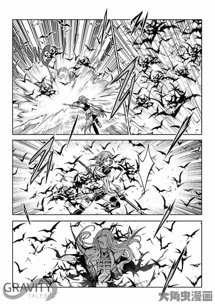Quan Zhi Gao Shou Chapter 39.2 page 4