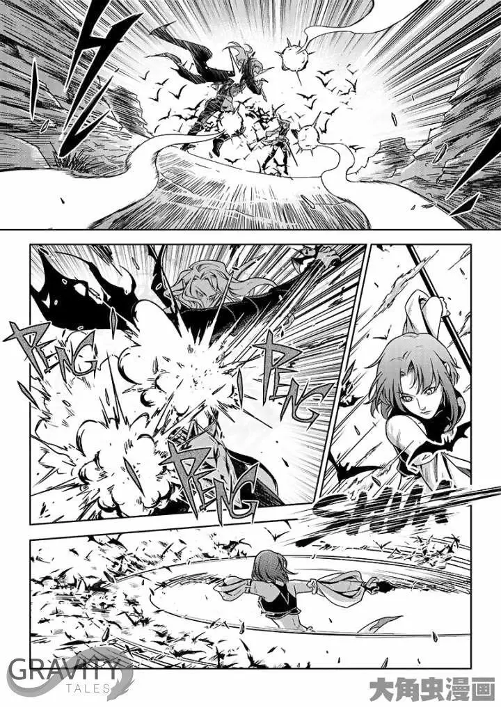 Quan Zhi Gao Shou Chapter 39.2 page 6