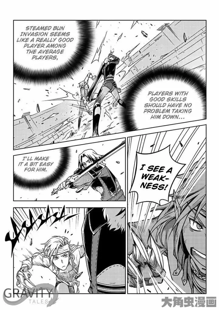 Quan Zhi Gao Shou Chapter 39.2 page 7