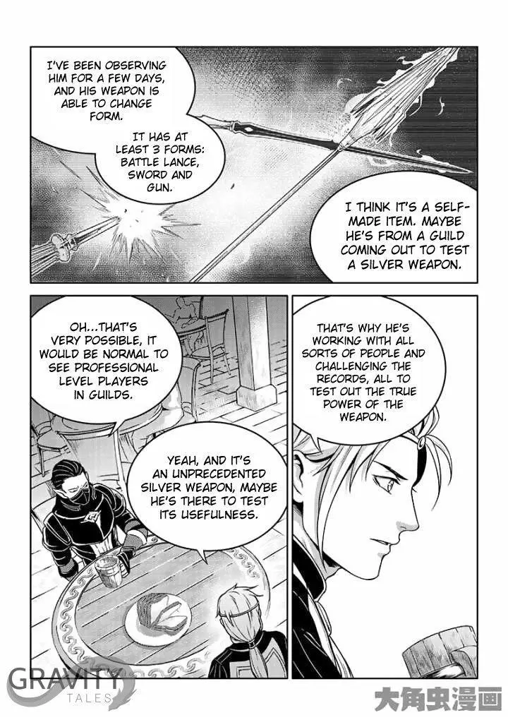 Quan Zhi Gao Shou Chapter 39.2 page 8