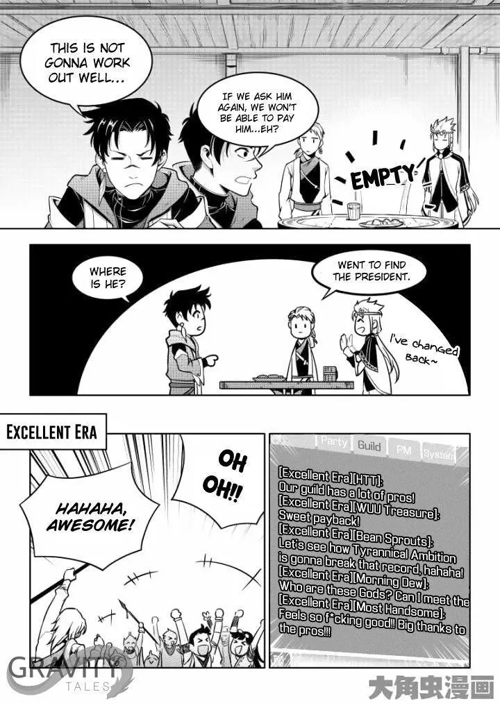 Quan Zhi Gao Shou Chapter 39.3 page 7